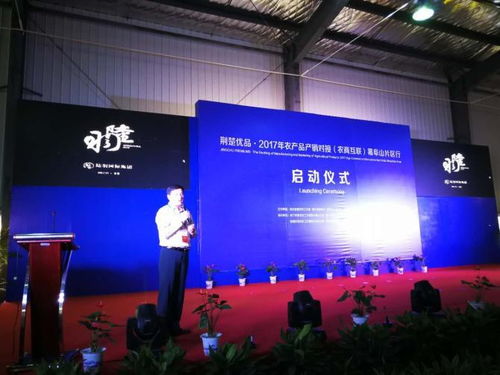 陸羽國(guó)際集團(tuán)亮相第五屆中國(guó)有機(jī)農(nóng)產(chǎn)品展銷會(huì) 以創(chuàng)新展臺(tái)設(shè)計(jì)引領(lǐng)有機(jī)生活新風(fēng)尚