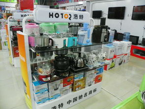 專業(yè)會務(wù)服務(wù)支持 廣友家電批發(fā)部產(chǎn)品展示相冊