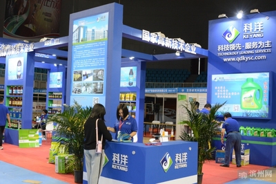 水產博覽會 濱州漁業名片，會展服務架起全國認知橋梁