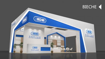 一站式專業會展解決方案 展臺設計搭建、展廳裝修與全方位服務